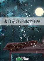 小小的日本在线中文