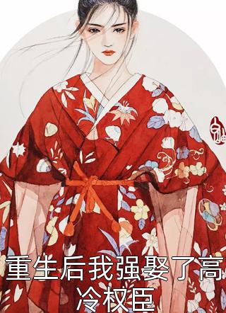 恋恋视频在线观看