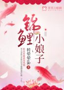 精选珍藏全文阅读全文