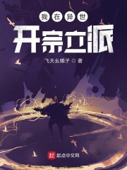 日野雫视频全集