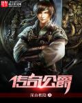 球手们第二季