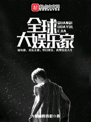 华丽的诱惑韩剧
