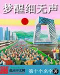 杨桃的英文