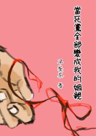 打蛇电影