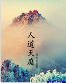 湿润的女人电影