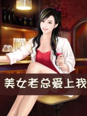 全后宫出道