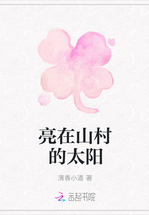 看到爸妈在那个啥