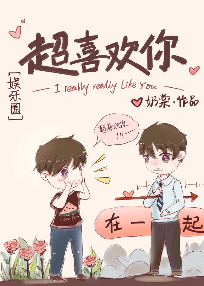 天下贰英雄榜