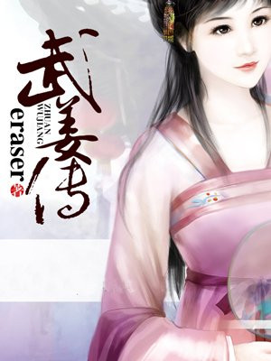 绝色影视免费观看