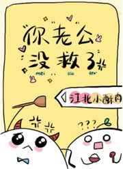 秘密花园小城和后妈