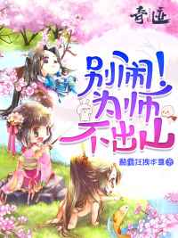 特战先锋电视剧全集免费观看