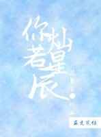 h版小说