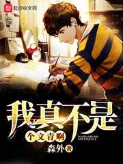 挪威的森林无删减版