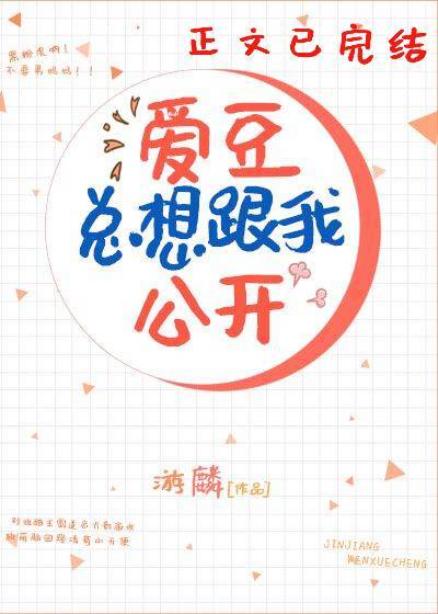黑帮大佬和我的365天第一季完整视频第二季