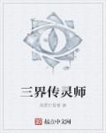 大学门卫老董番外怀孕
