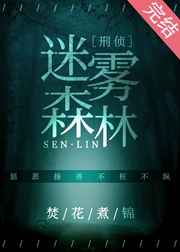 不知火舞和三个男儿沙滩