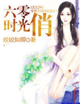 杨氏的牦户又肥又厚
