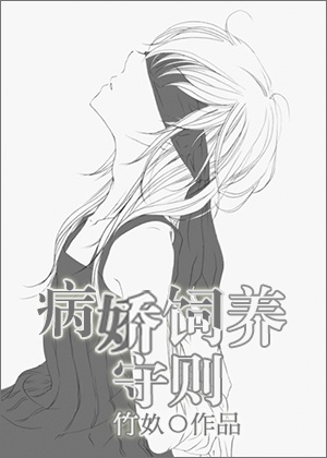 仙王的日常生活在线观看