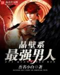 八妻子电院影