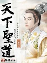 活侠传