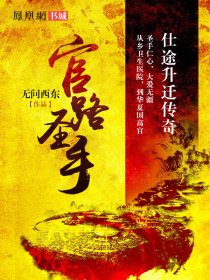 白洁全集160无删减