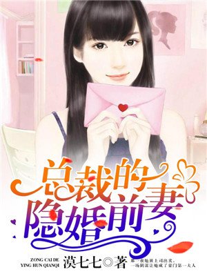 高义白洁无删全文160集