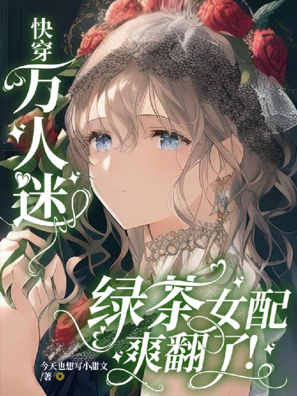蒙面唱将猜猜猜第四季