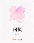 杨婧琳