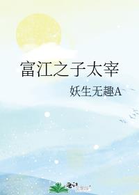 玉圃团2玉女心经