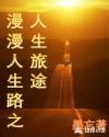 撞开宫口小腹凸起hnp