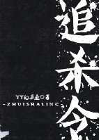 2024最新中文字幕第