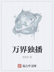 蝙蝠风弄