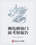 神雕侠侣古天乐版国语在线观看