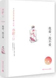 小哭包1 V1夕夕木