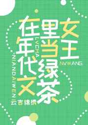 校花的贴身高手等级
