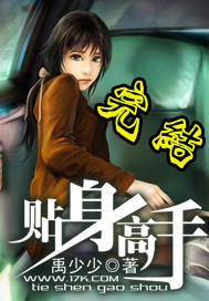露胸美女