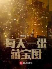 天堂www中文