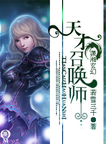 女子喷液视频