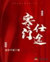 军婚宠文完结小说