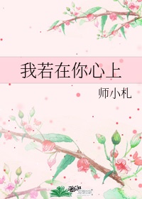黄蓉沦落传