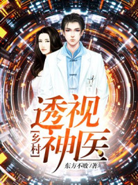 穿越之一妻难求小说