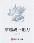 范冰冰苹果电影视频