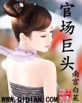 年轻的女儿