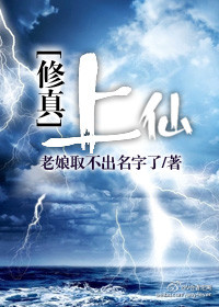猫和老鼠分尸一集