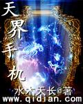高h女友系列被老头玩