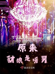 跑男之坑神系统