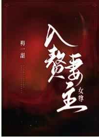人与禽ZOZO性伦