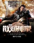 入禽太深完整版阅读视频