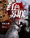 触手怪产卵到子宫