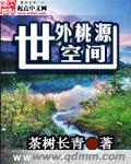 斗罗大陆全集免费观看完整版